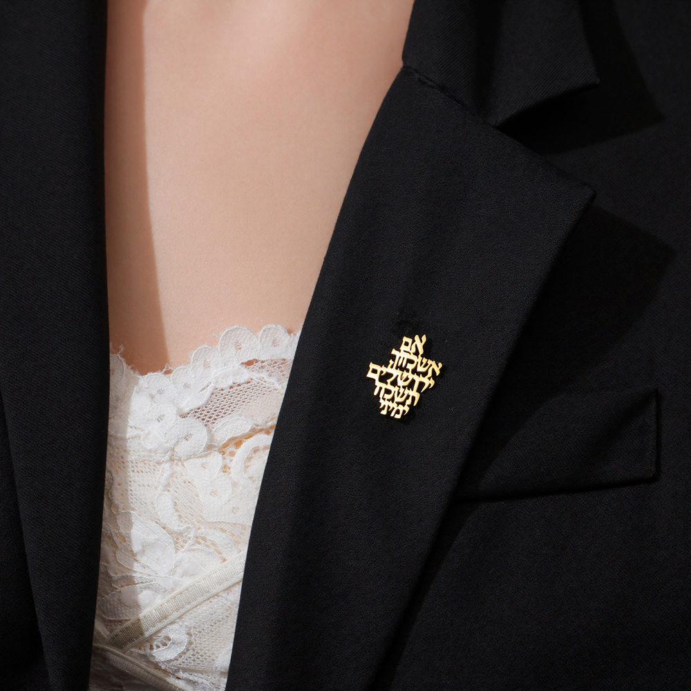 เข็มกลัดฮีบรูว์ Dawapara Remem - Jewelry & Watches Ltd บทวิจารณ์และราคา