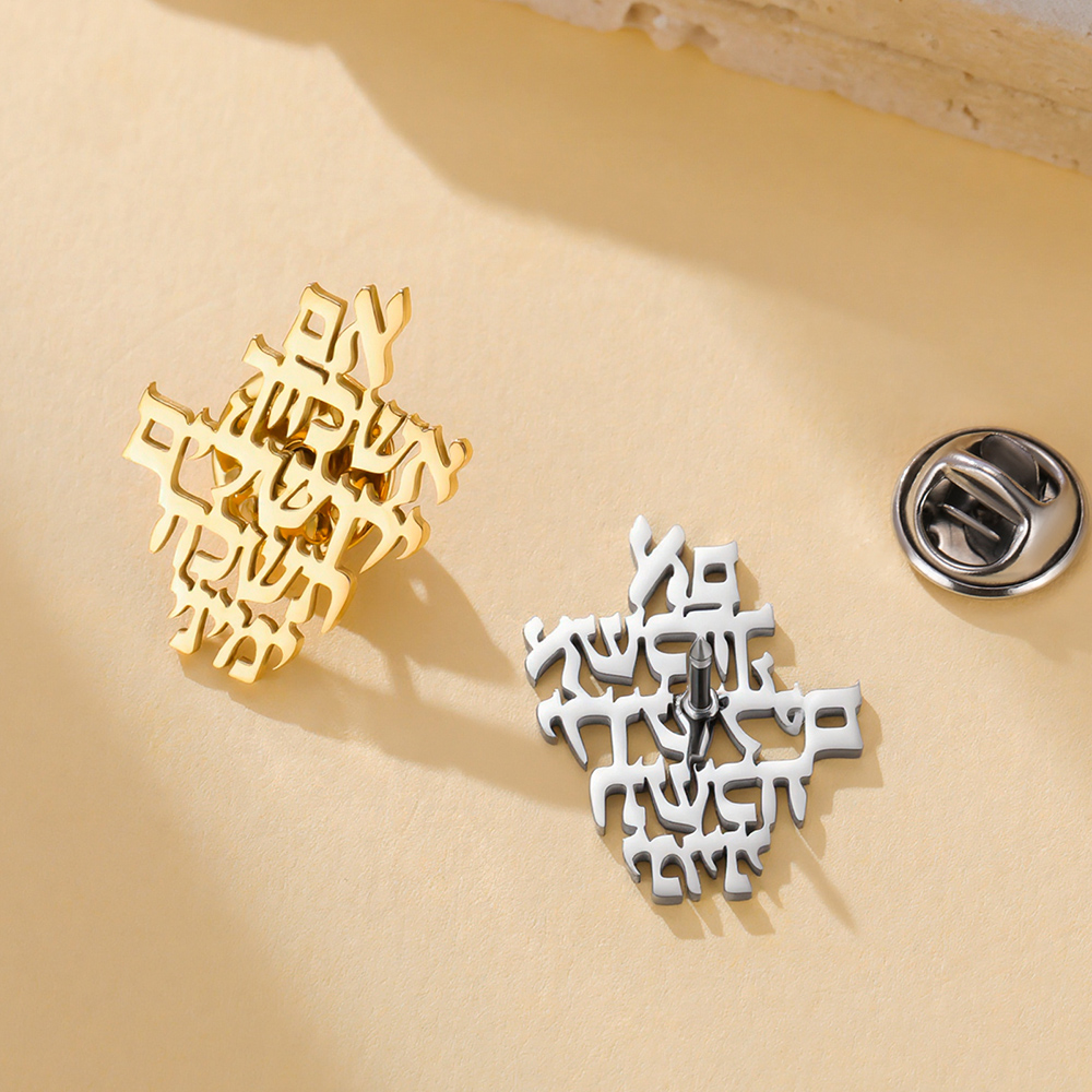 เข็มกลัดฮีบรูว์ Dawapara Remem - Jewelry & Watches Ltd บทวิจารณ์และราคา