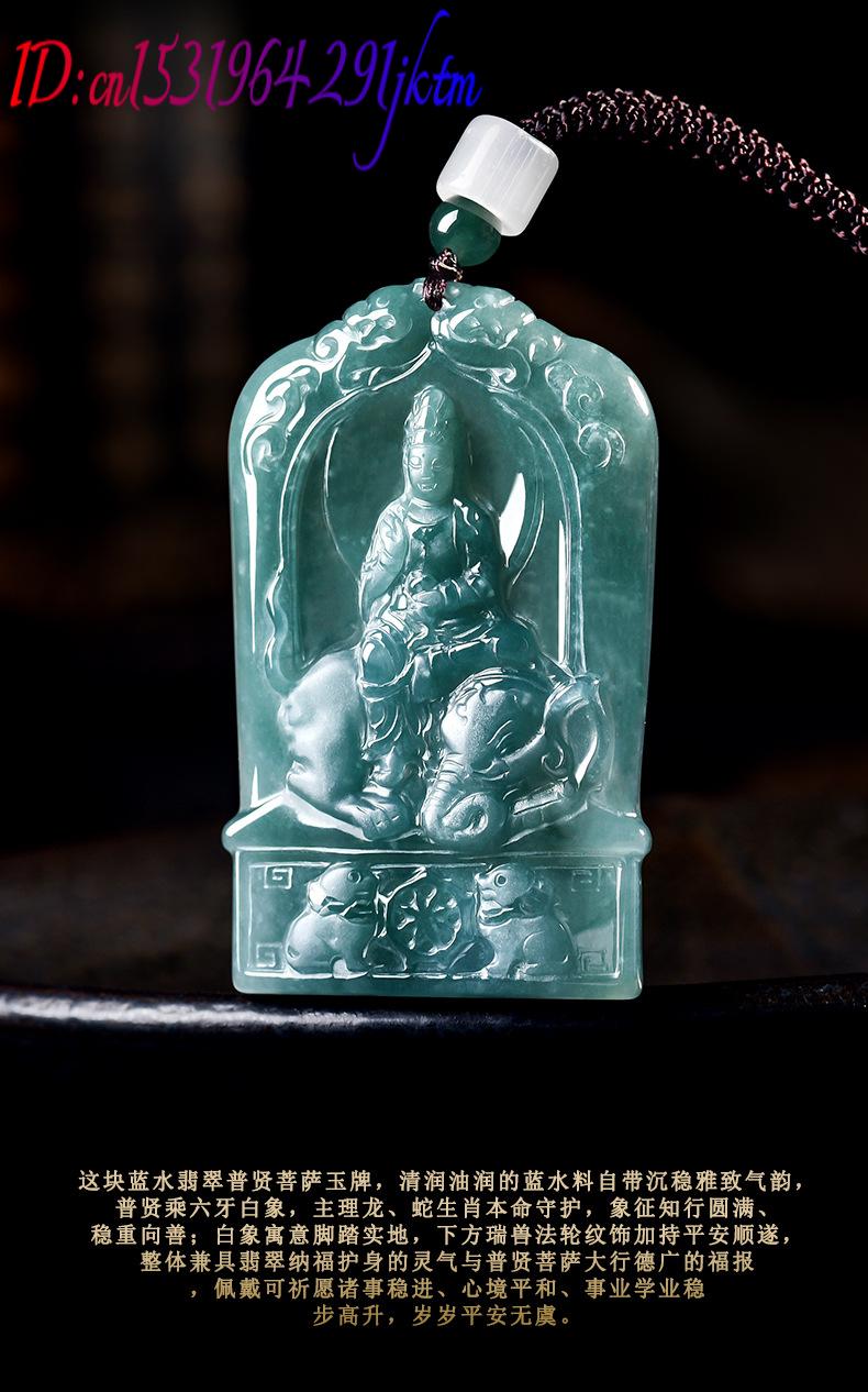 หยกพม่าธรรมชาติ จี้กวนอิม สร้อ - Jewelry & Watches Ltd บทวิจารณ์และราคา